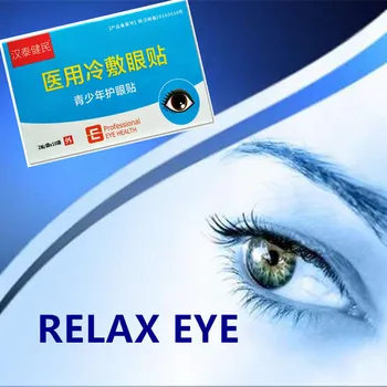 

Nano Technology Eye Tired Care Myopia Cataracts and Glaucoma Treatment Cure Eye Mask Young Teenager People Relax Massage