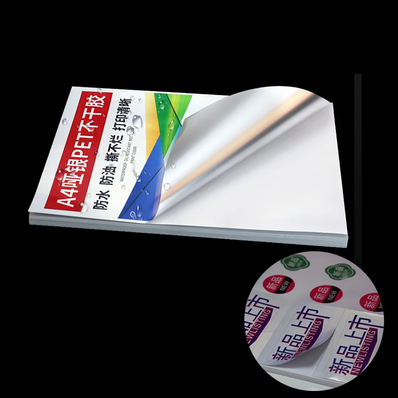 

A4 Matt Silver Inner Cut Coating Waterproof Oil Proof Tear Scratch Blank Label Laser Printer Adhesive Fixed Asset Sticker Paper