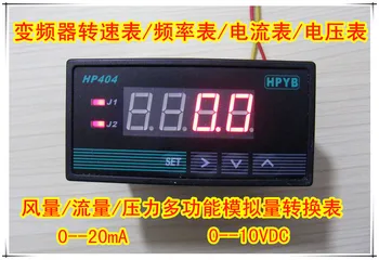 

Intelligent digital display \ Direct current meter \ Voltmeter \ Two relay alarms \ Analog output transmission output