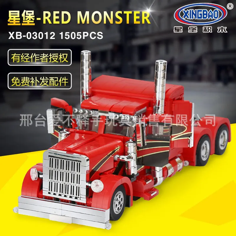 

XINGBAO Building Blocks Xb03012 Science And Technology Series RED Monster Assembled Inserted Building Blocks Educational Small P