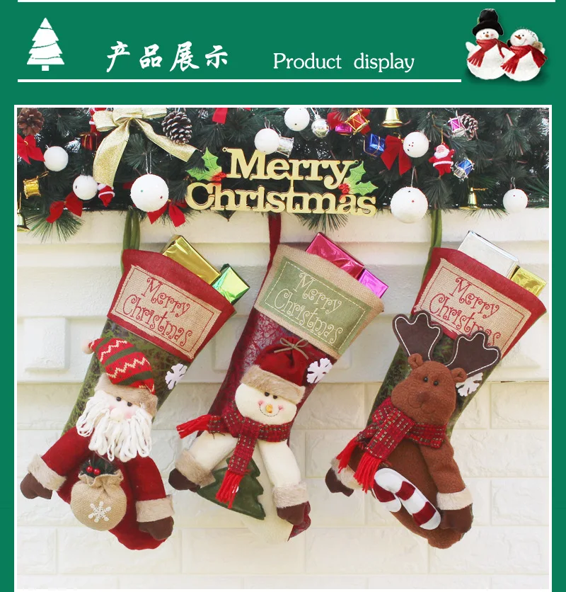 Новинка года; рождественские чулки; носки Санта-Клауса; Рождественский подарок; украшения на рождественскую елку; подвесные украшения; держатели для подарков; детский мешок для конфет