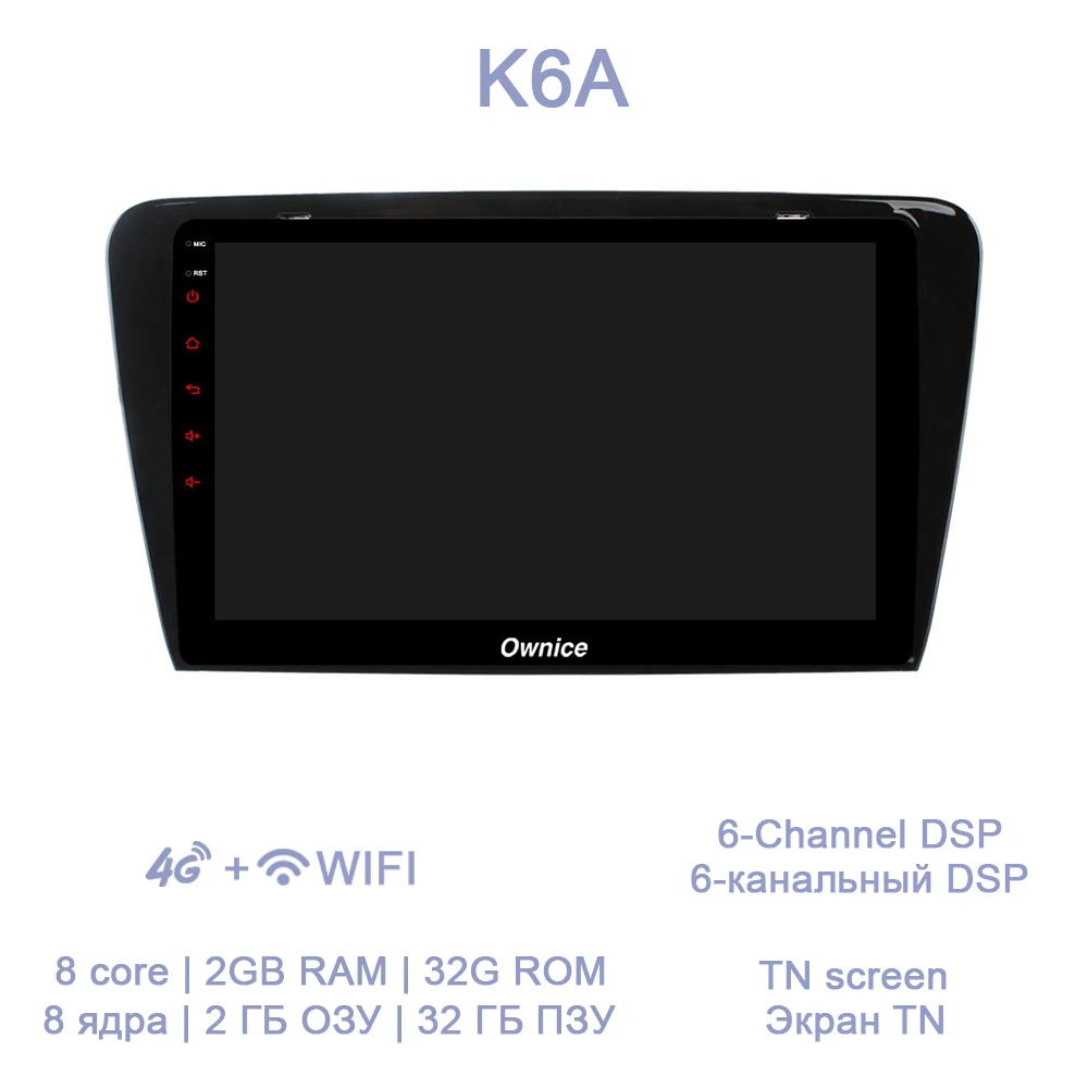 10,1 ”DSP Android 4GB rom 64G rom 4G LTE автомобильный dvd-плеер Авторадио Bluetooth 4,0 gps для Volkswagen Octavia - Цвет: K6A