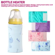 Розовый синий USB подогреватель молока прогулочная коляска младенца бутылочка для кормления крышка нагревателя мешком-термосом для детского кормления, термостат Еда нагреватель