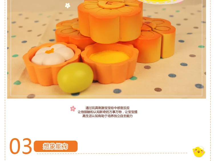 [Yunchuang Улучшенная Продукция] отличная древесина, деревянная игра для раннего образования, Серия Love Life среди членов Луны, середина осени Fe