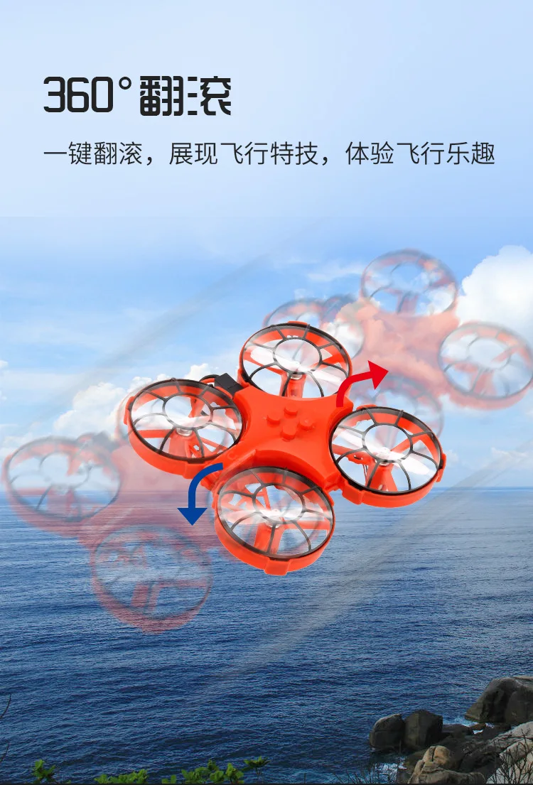 H75-掠影水陆空-详情页_09.jpg