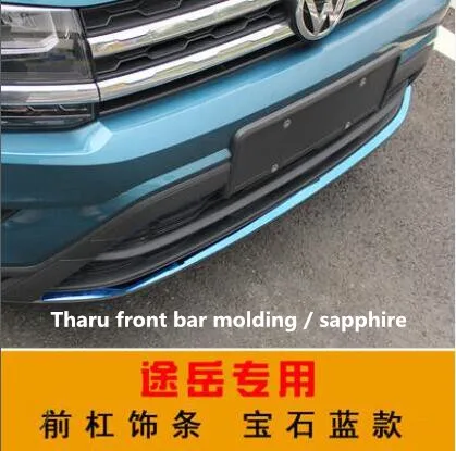 Применяются только для Volkswagen tharu безопасность восемь передних и задних бар обшивка кузова предотвращение столкновения tharu автомобиль яркий бар преобразования - Цвет: v