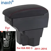 Boîte de rangement intérieure pour accoudoir de voiture, pour KIA Rio 3, K2, x line, Rio 3, 2011, 2012, 2013, 2014, 2015, 2016