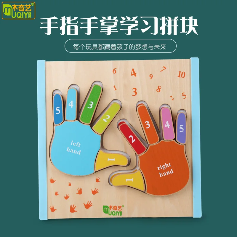 

Finger Palm Learning Jigsaw Puzzle Children Baby Early Childhood Center Educational Force Wooden Puzzle Kindergarten Building Bl