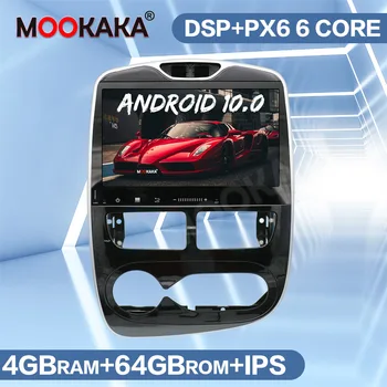 

Car GPS Navigation Multimedia Player For Renault Clio 2013-2018 Android 10 PX6 Radio Auto Stereo Head Unit Audio Screen Audio 2K