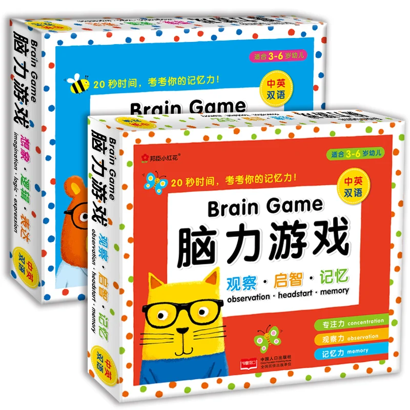 

2pcs/set Brain Games Train Children's Memory Logic Math Thinking Training Book Kindergarten Puzzle Books Smart Cards