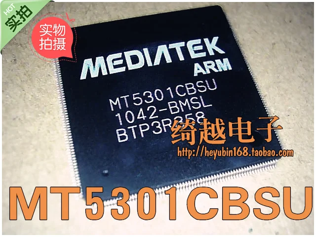 

5pcs/lot MT5301CBSU-BMSL MT5301CBSU
