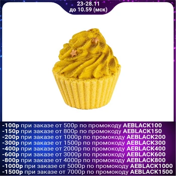

Cupcake for bath soap Makers "gold dream", 170g 4801034