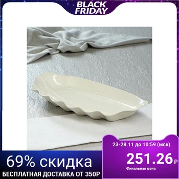 

Dispenser "Wave", cappuccino, 720 ml 5131538