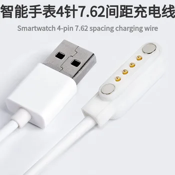 

Universal 4pin 7.62 Space Smart Watch Magnetic Charging Cable USB 2.0 Male to 4 Pin Magnetic Charger Cord Y95 KW18 KW88 KW98 DM