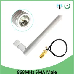 5 шт. 868 МГц 915 МГц антенна 3dbi SMA разъем GSM 915 МГц 868 МГц antena antenne водостойкий + 21 см RP-SMA/u. FL косичка кабель