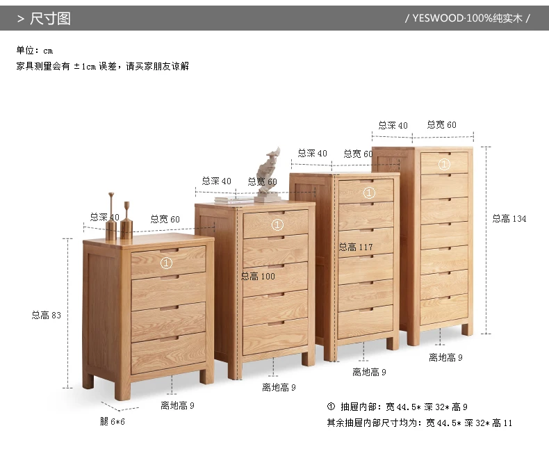 Y28F05斗柜.jpg