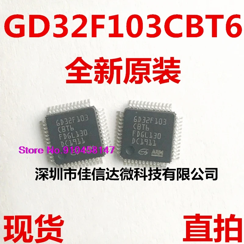 

5pcs/lot GD32F103CBT6 STM32F103CBT6 LQFP48