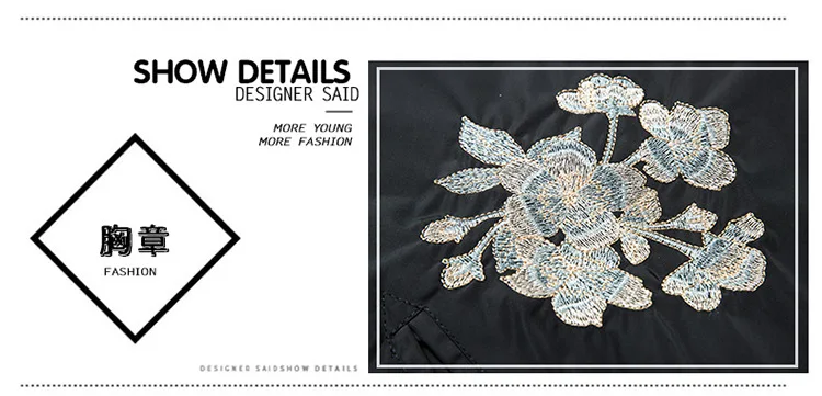 Весенний стиль Yokosuka вышитая куртка мужская и женская одежда для пары бейсбольная форма Повседневная Молодежная тонкая мужская куртка модная