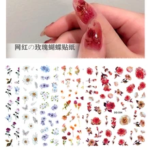

1PC Flowers Series Tiny Daisy Rose Colorful 3D Adhesive Nail Sticker DIY Manicure Autumn Winter For Nail Art Decoration 8*10mm