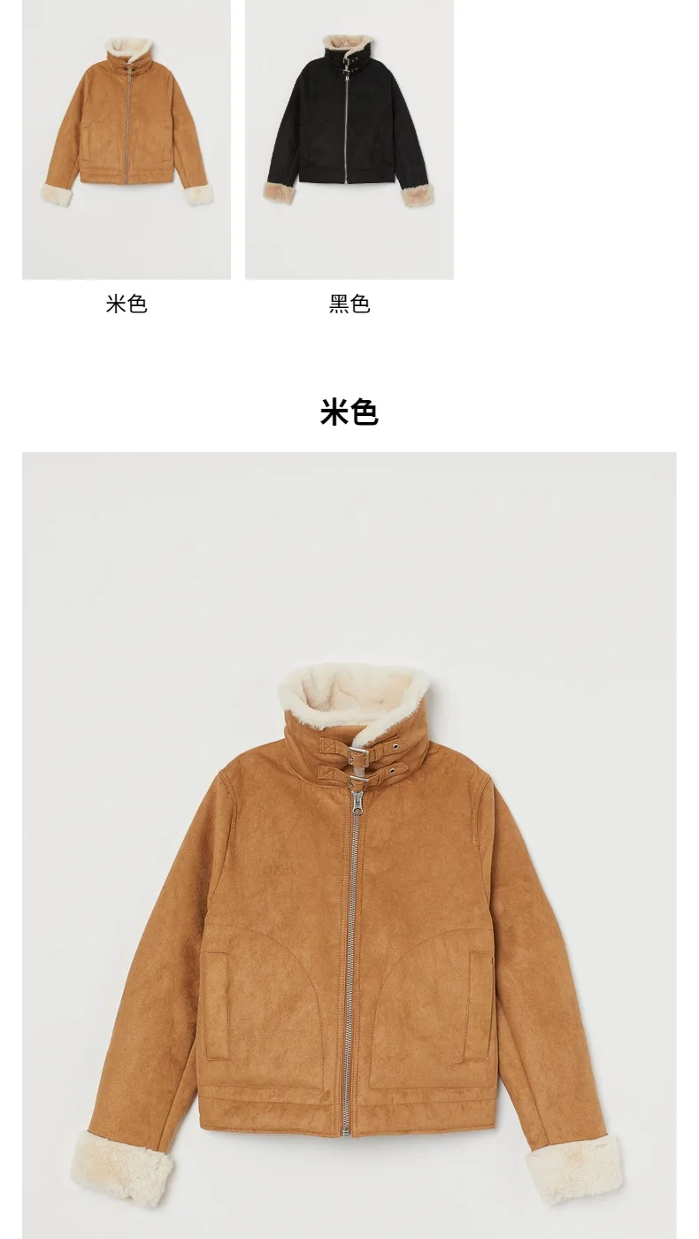 HM Осень стиль мягкое теплое замшевое пальто куртка с длинными рукавами 0740208