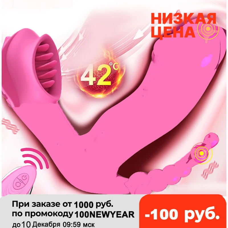 Женская секс-игрушка 4-го Бабочка поколения Делюкс Многофункциональный