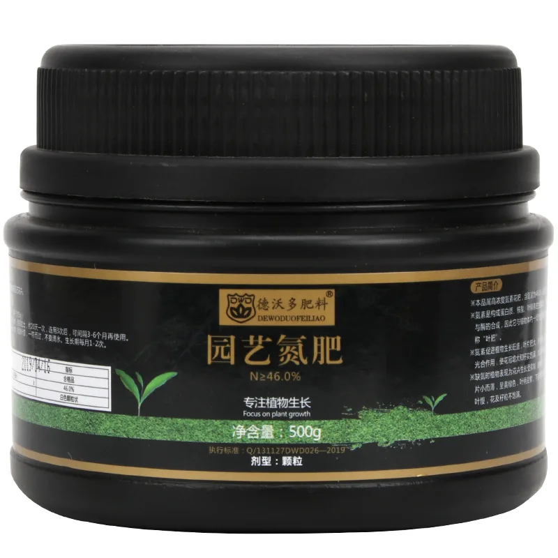 500g Horticultural potted universal Nitrogen fertilizer Quick-acting water-soluble compound fertilizer preventing yellow leaves