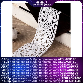 

Knitted lace, 60 mm × 15 ± 1 m, white