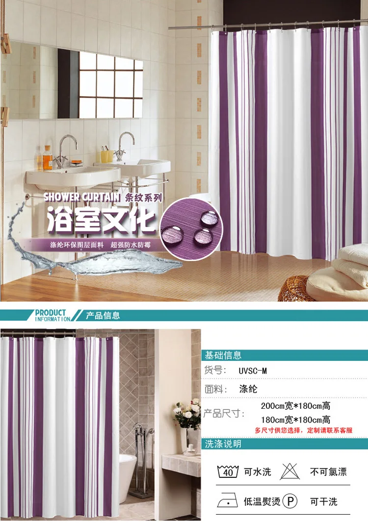 Manufacturers Direct Selling Purple Vertical Striped Waterproof Mould Proof Thick Polyester Shower Curtain Aggravate Lead Lines