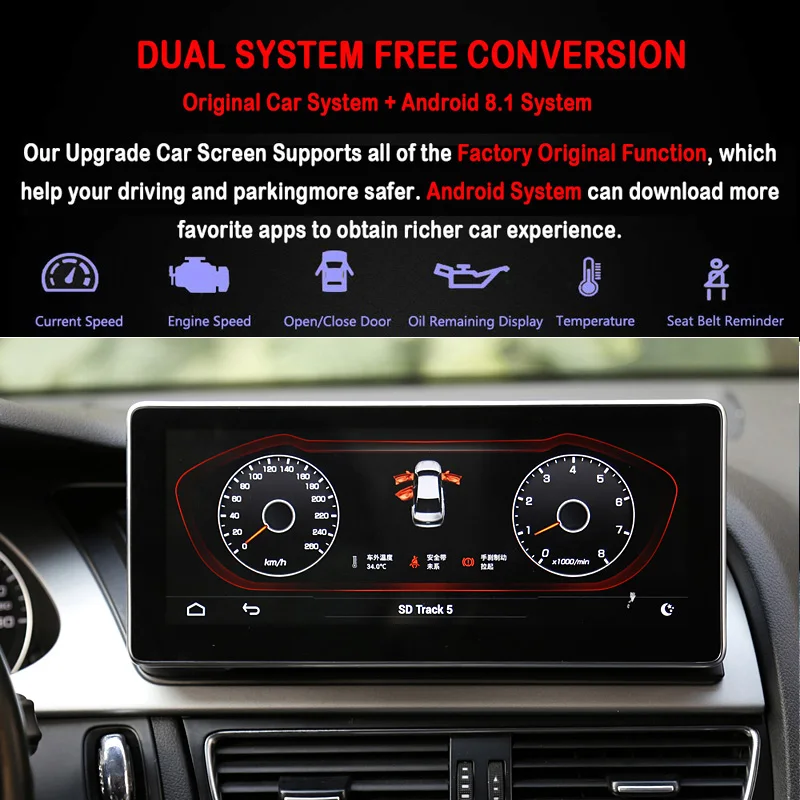 10,25 Au di Smart Cockpit Android экран для Q5 RS5 8K 8T 8R сенсорный дисплей центральный звук мультимедиа аудио развлекательное головное устройство