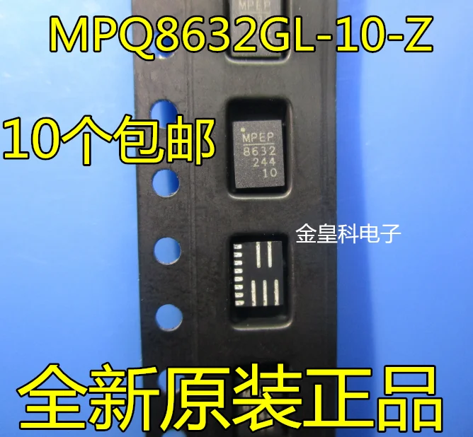 5 шт./лот MPQ8632GL-10-Z MP8632GL-10 MP8632 QFN13