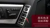 Interior Accessories