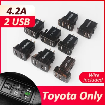 

fast car charger xiaomi car accessories phone dual usb charger toyota quick 4.2A iphone port socket 12v voltage Corolla Hilux