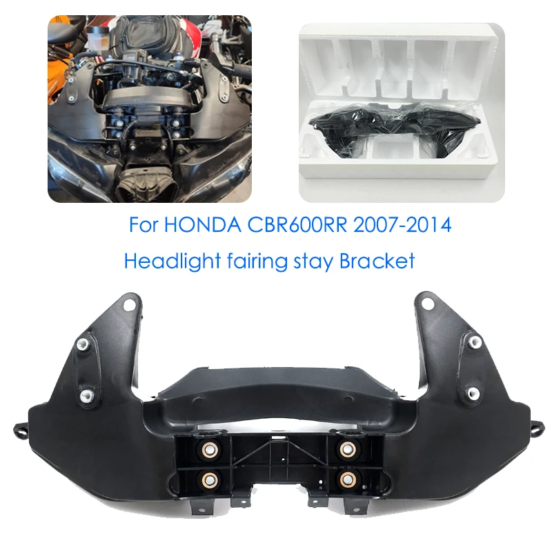 Для HONDA CBR600RR CBR 600 RR 600RR 2007 2008 2009 2010 2011 2012 мотоциклетная фара обтекатель держатель