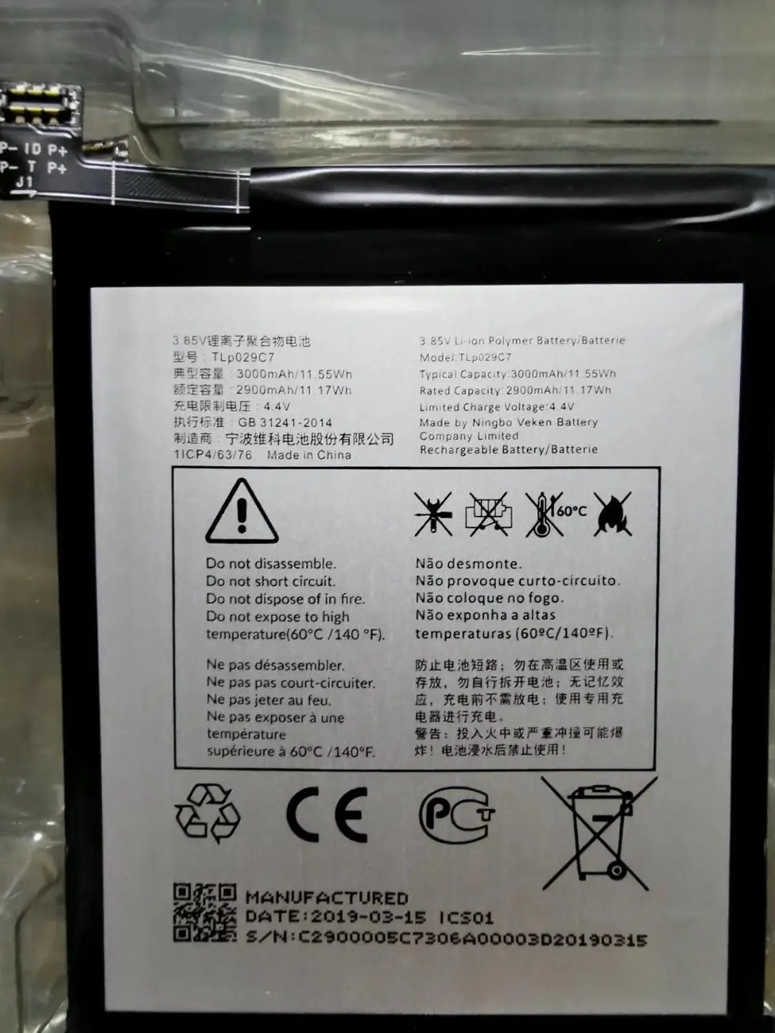 Original New 3000mah Tlp029c7 Replacement Battery For Alcatel 3c