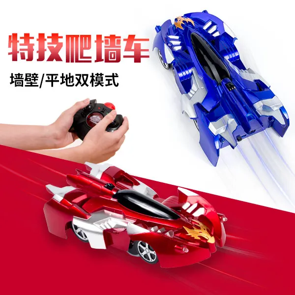 

GH Wall Climbing Remote Control Vehicle Wall Suction Minicar