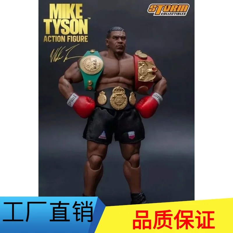 

Man pin Model Garage Kit Mike Tyson Three Head Carve Garage Kit