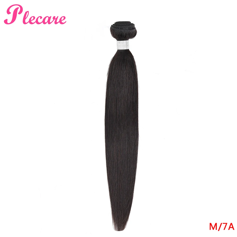 Plecare прямые волосы пряди бразильские натуральные кудрявые пучки волос 8-30 дюймов средний коэффициент не Реми натуральный цвет