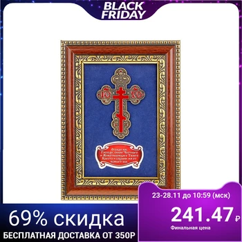 

Orthodox cross in a wooden frame