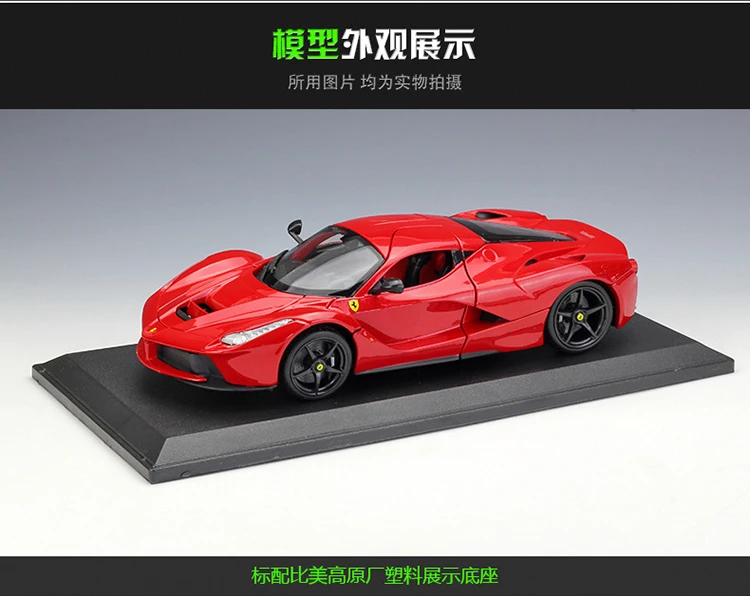 Bburago 1:18 ferrari laferrari simulação liga modelo