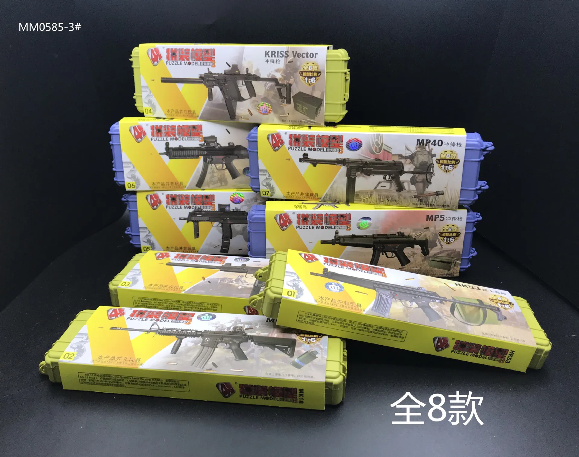 1:6 третьего поколения ружьё модель MP5 MP40 УЗИ 4D головоломки DIY статический военная