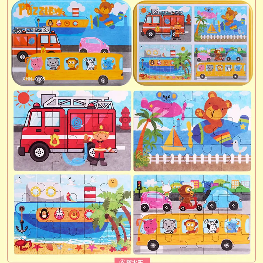 

Children's Puzzle Four In One Wooden Jigsaw Iron Box For Children's Intelligent Cartoon Toy Bricks