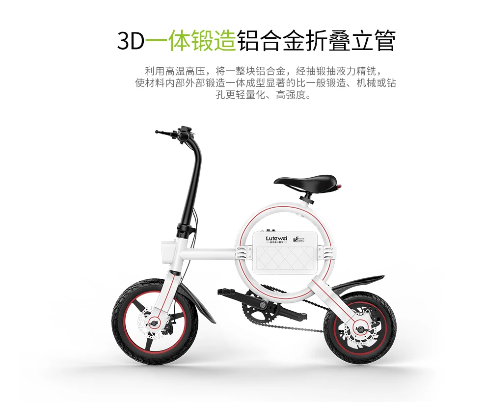 Top Daibot Portable Electric Bike Two Wheels Electric Bicycle 36V 250W Folding Electric Bike Bicycle For Women Adults With APP 9