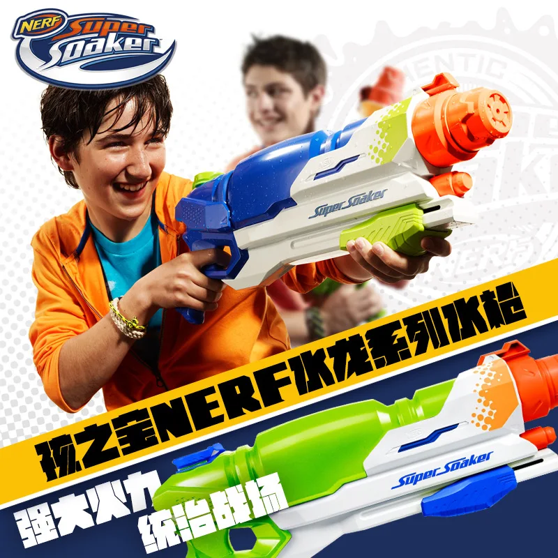 Hasbro Nerf тепловой воды Дракон Серии Альфа A4840 детей взрослых водяной пистолет играть с водой открытый игрушка