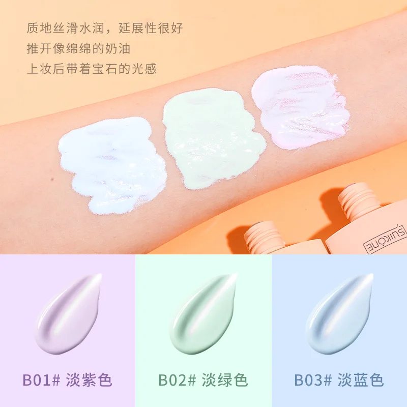 Pure Beauty Full Coverage Waterproof Long lasting Base Makeup Oil control Nude Perfect Makeup Cosmetics Brighten 1 Pure Beauty Full Coverage Waterproof Long lasting Base Makeup Oil control Nude Perfect Makeup Cosmetics Brighten 2