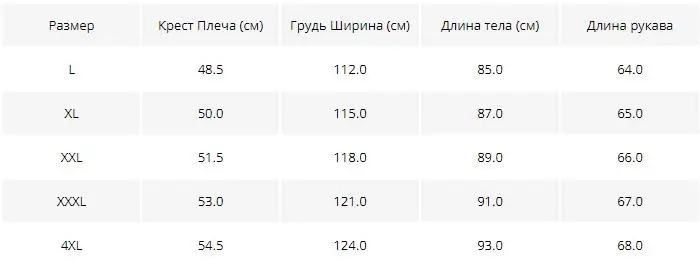 Batmo Зима Новое поступление высококачественные мужские парки с капюшоном, мужская повседневная теплая куртка, пальто, размер L-4XL.2716
