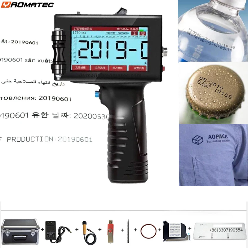 YAOMATEC 12.7mm online QR Bar batch code date number logo expiry label portable hand jet handheld thermal inkjet printer | Компьютеры и