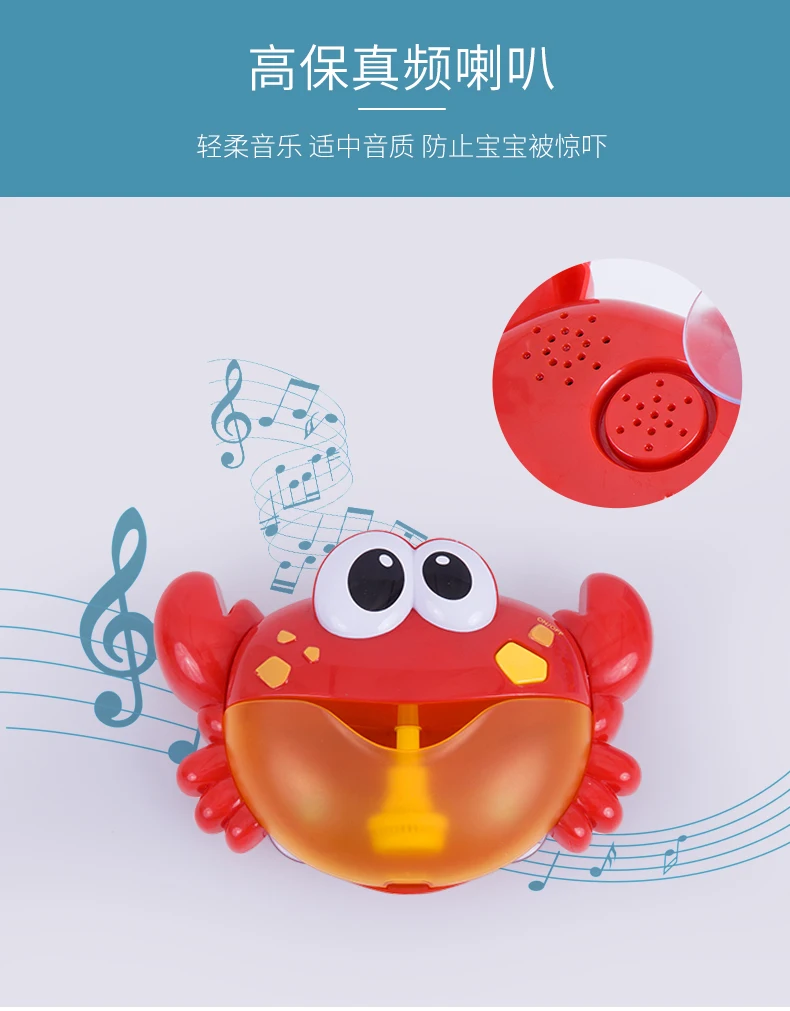 Douyin детские игрушки для ванной с креплением игра с водой для малышей чудесное детское губка Краб мыльных пузырей Детский жакет из денима для девочки; мальчик, кукла спящий младенец