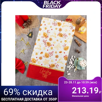 

Towel "Ethel" Golden Christmas 40x73 cm, 100% cotton, twill 190 g / m2 5135243