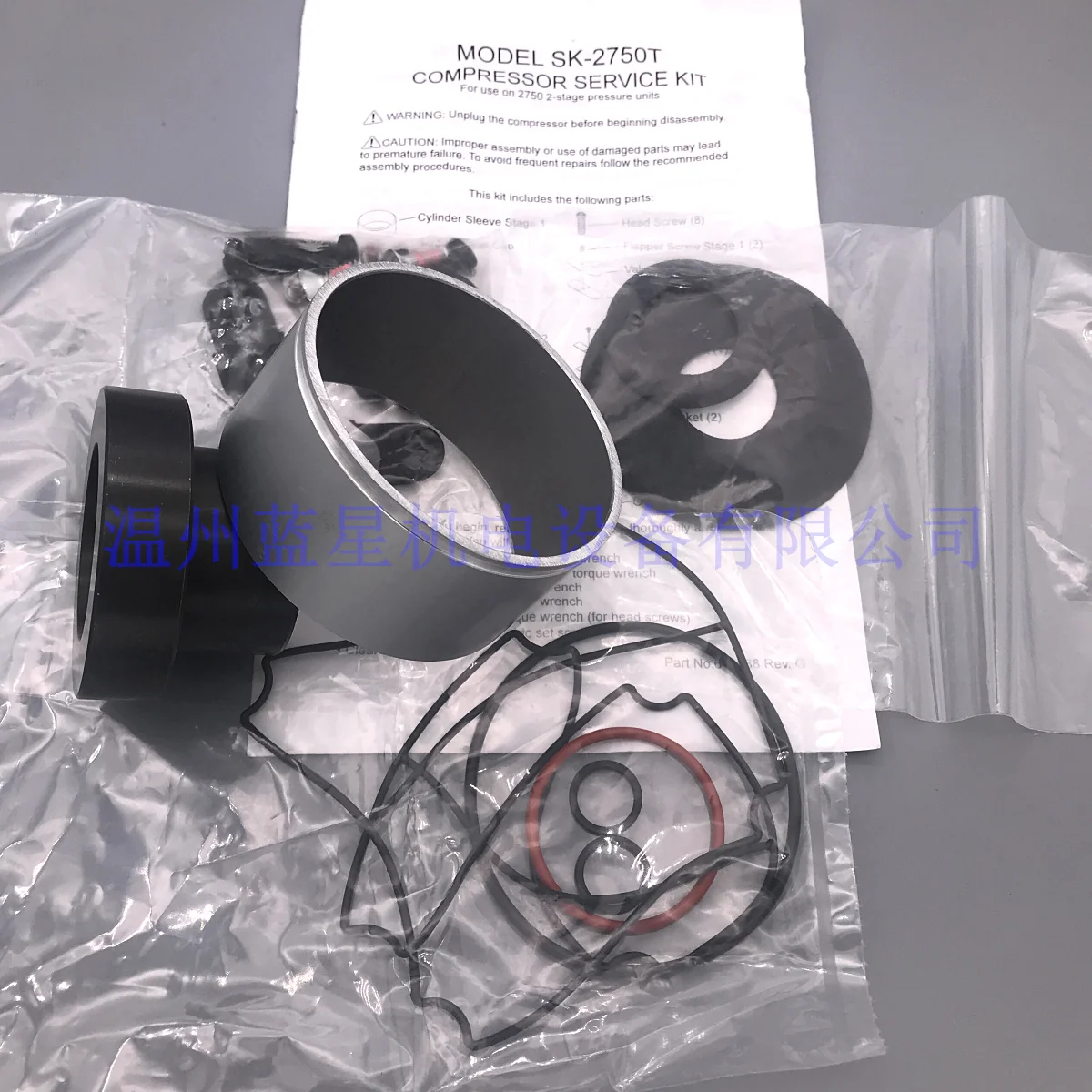Американский 2750TGHI52/48 насос SK2750T полный спектр поставок и аксессуаров