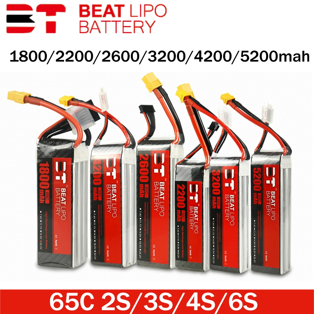 BEAT LIPO 배터리 X 시리즈 1800/2200/2600/3200/4200/5200mAh 2S 3S 4s 6S 65C